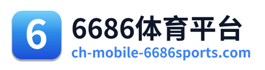 6686体育平台 Logo